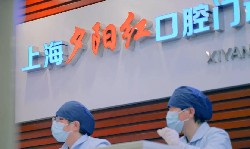 冬至大如年，護(hù)齒正當(dāng)時