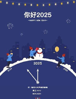 2025從“齒”開始，夕陽紅口腔元旦假期正常開診！