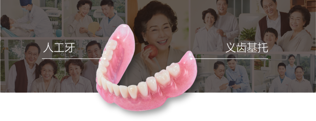 為什么牙齒缺失后要及時修復(fù)-5.png